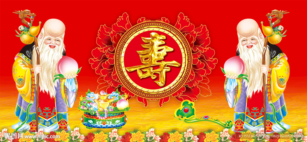 南极仙翁