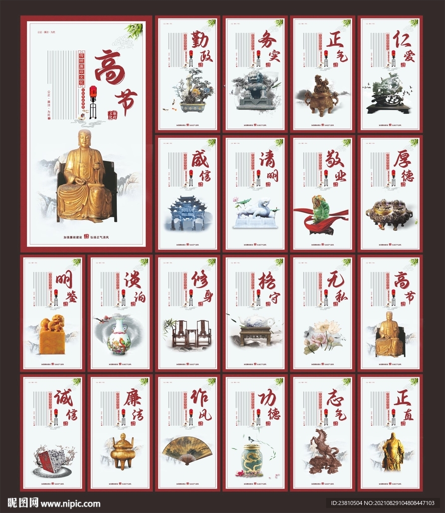 法院文化