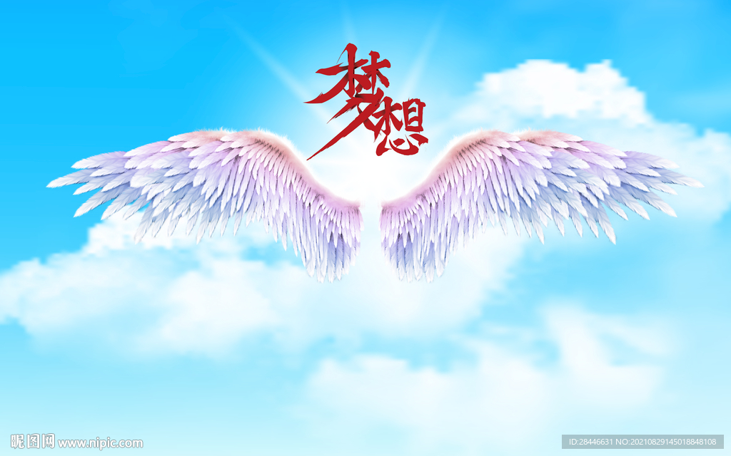 网红翅膀北欧背景墙