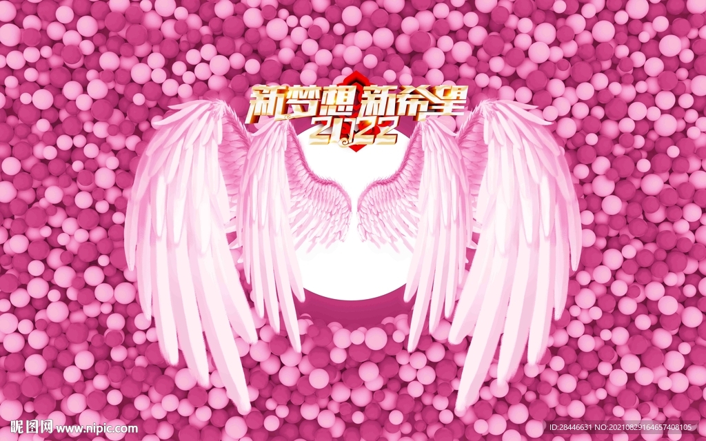 网红翅膀北欧背景墙