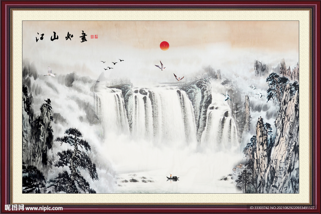 水墨山水画