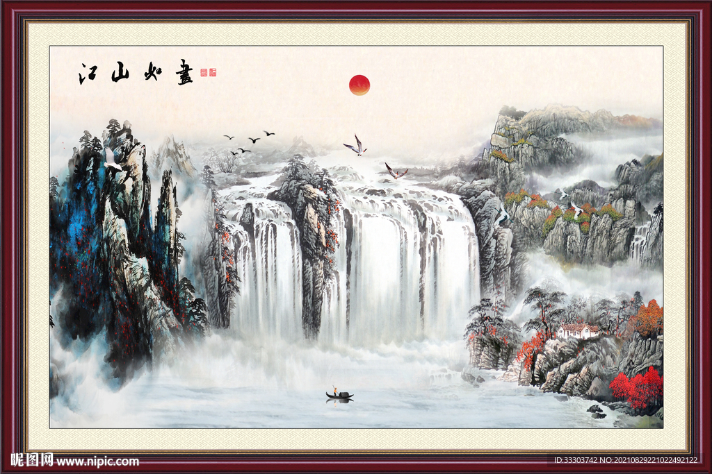 巨幅山水