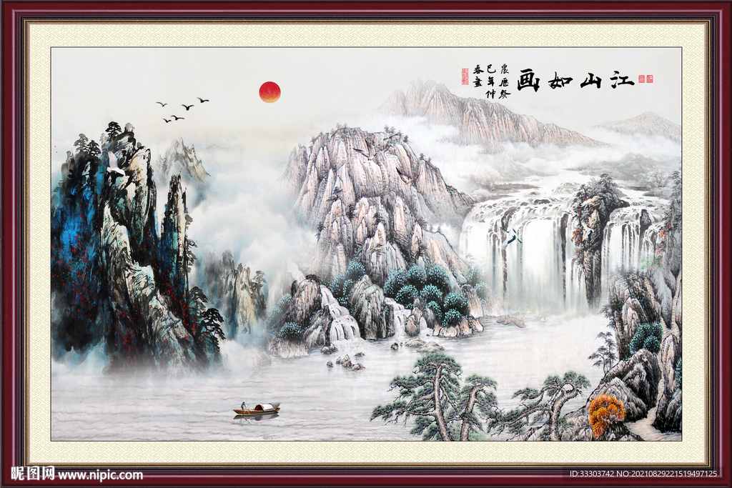 山水风景