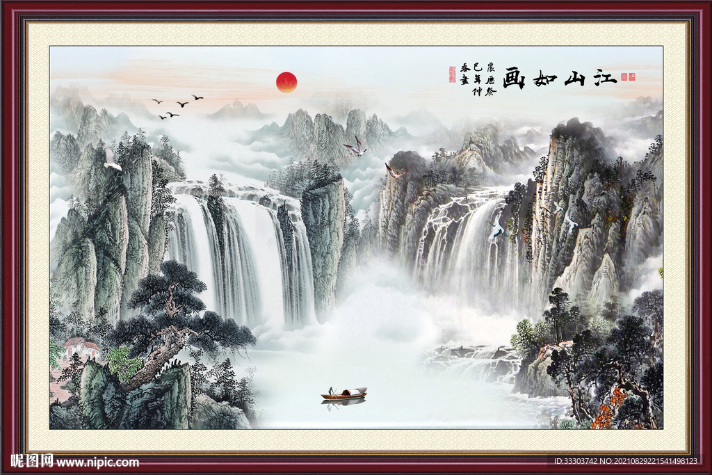 山水画 