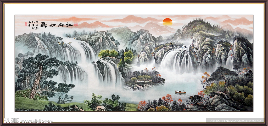 国画山水