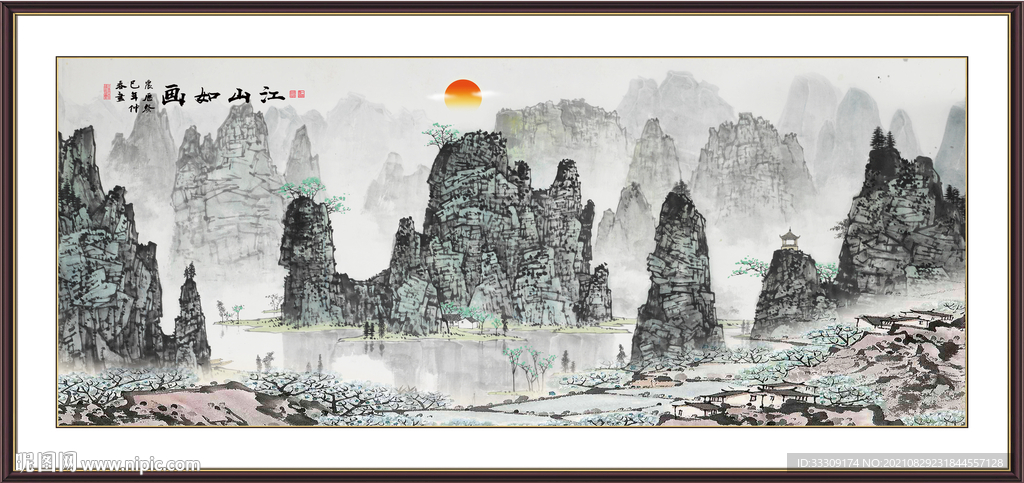 风景画