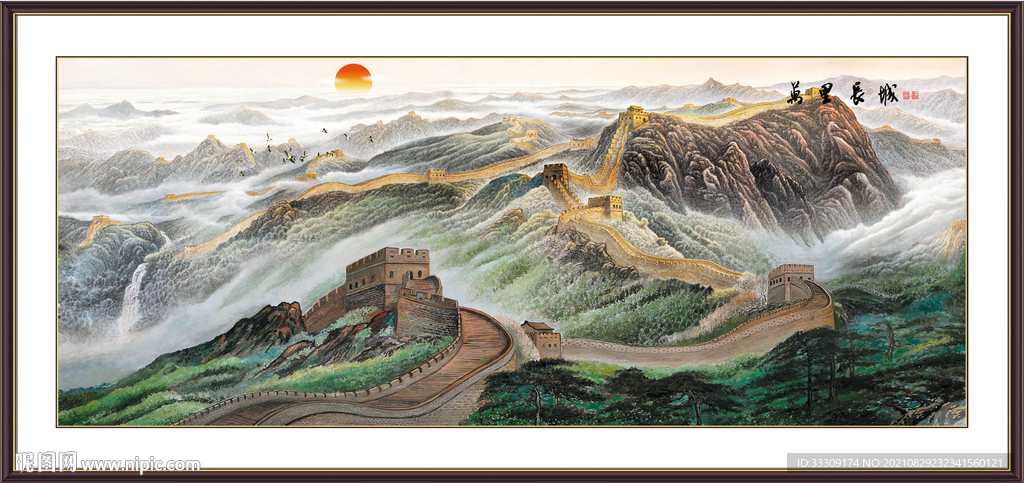 国画山水