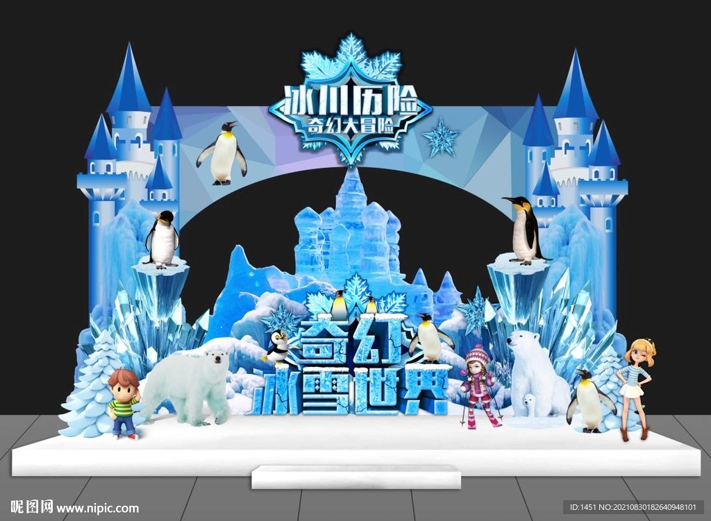 冰雪美陈
