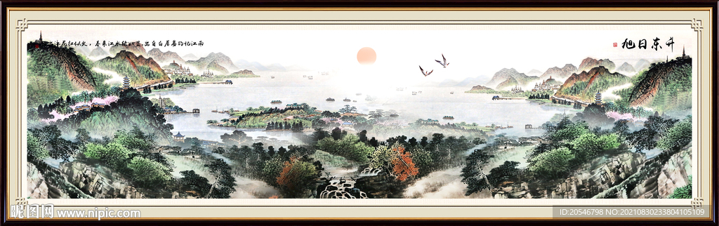 山水画