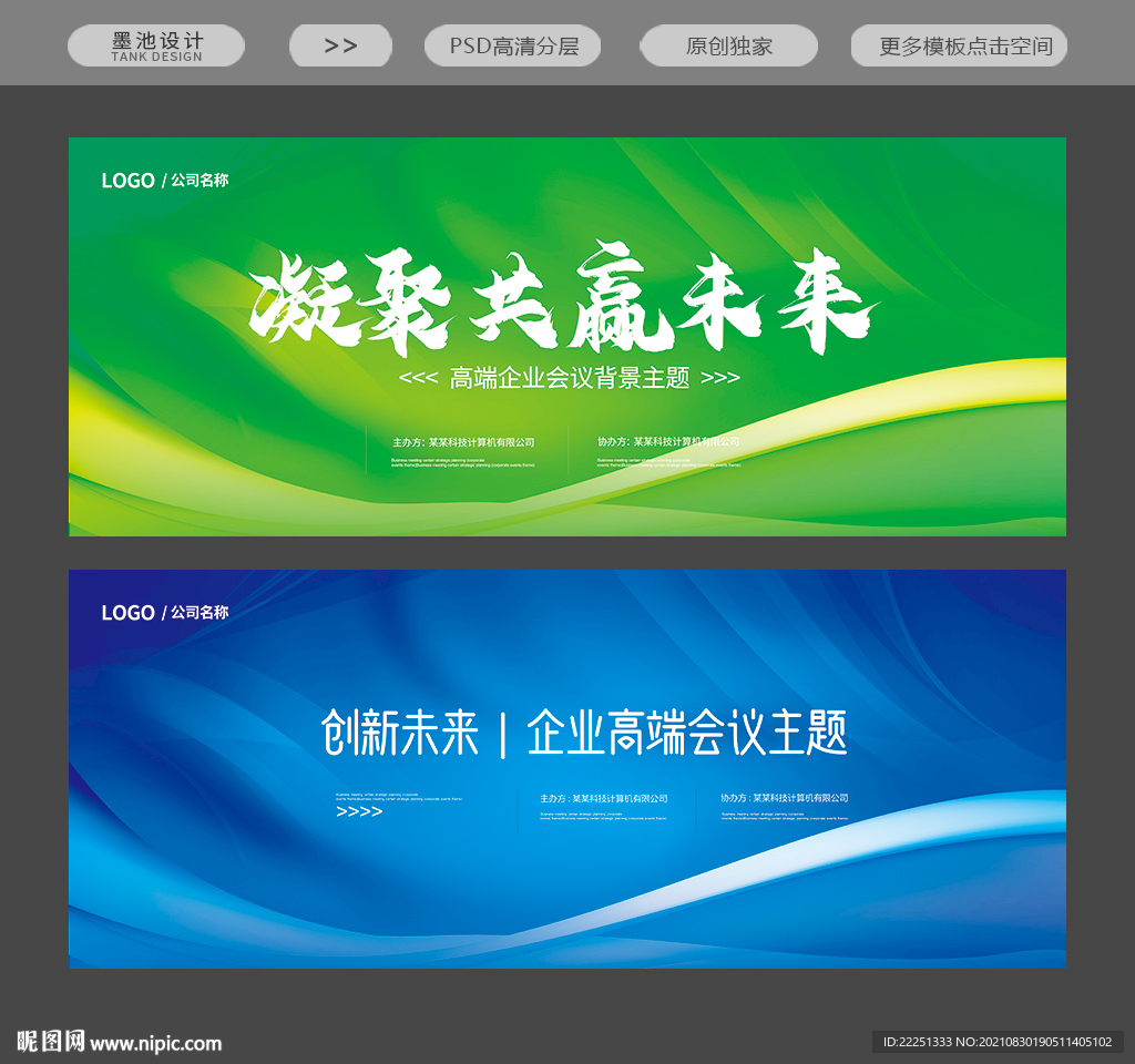 绿色