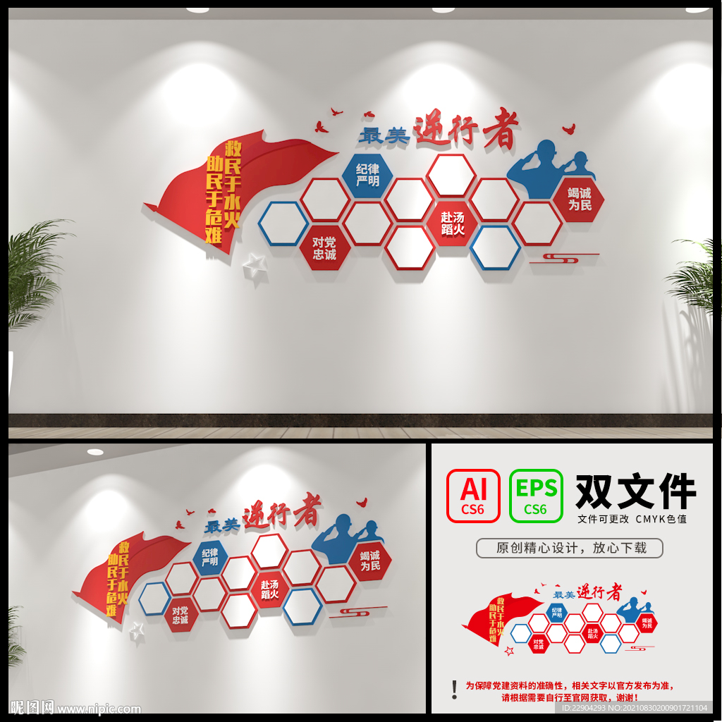 消防队风采