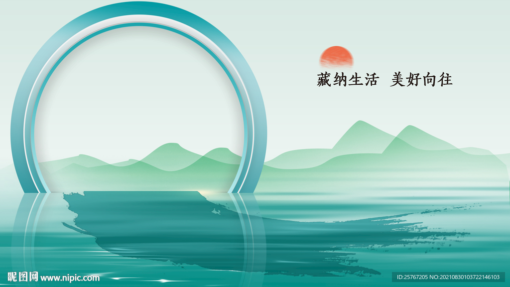 新中式背景海报简约中式意境