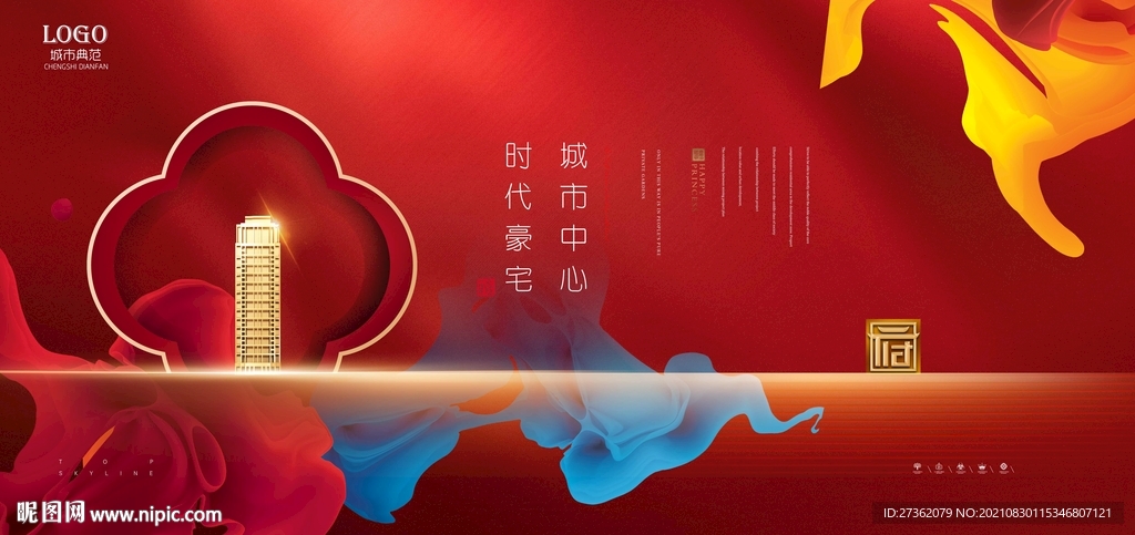 房地产广告