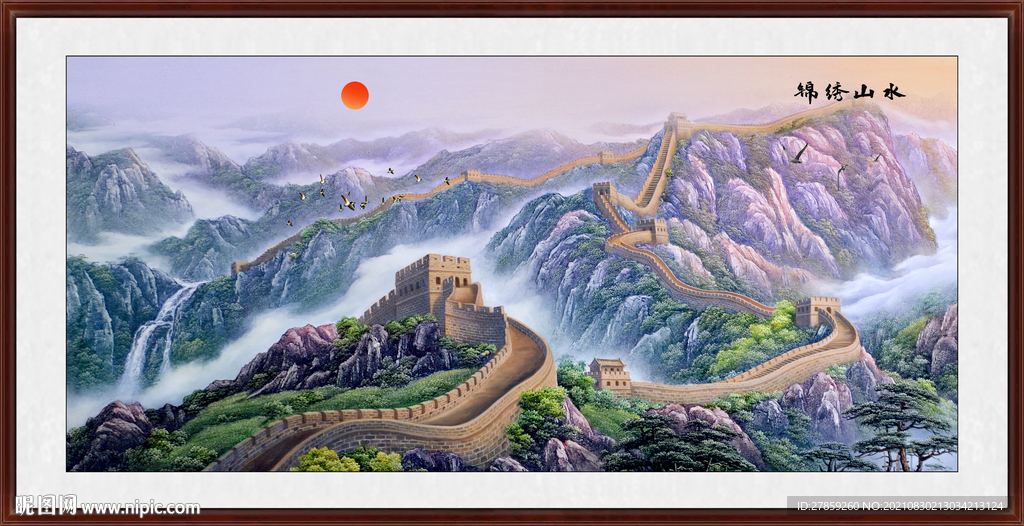 旭日东升山水画