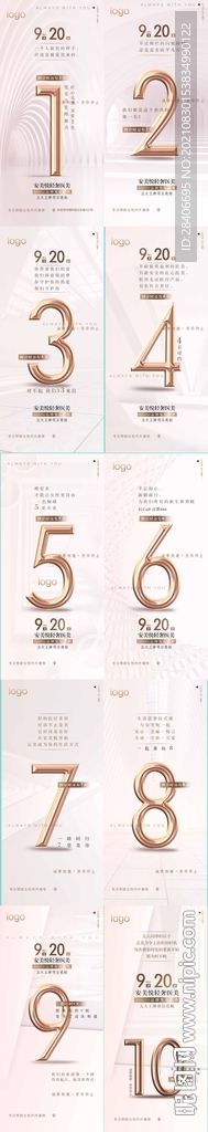 倒计时组图