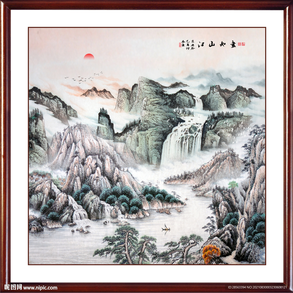 山水风景