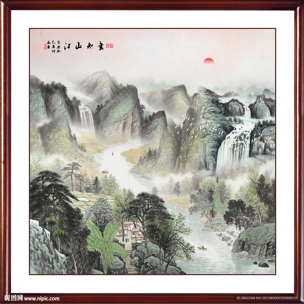 巨幅山水画
