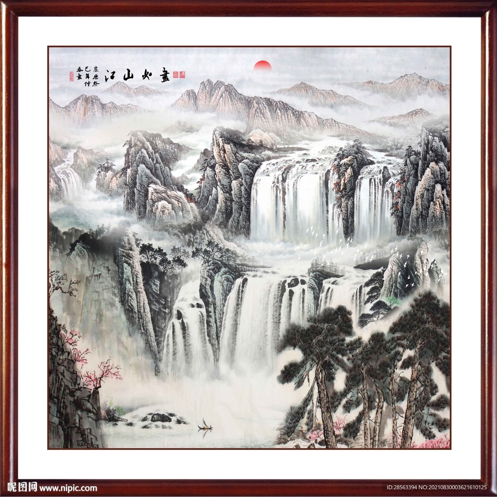 山水画