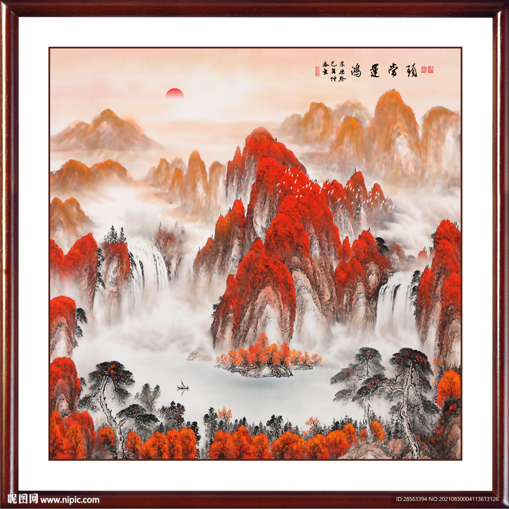 旭日东升