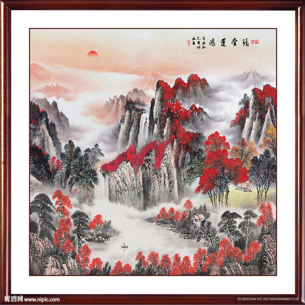 山水