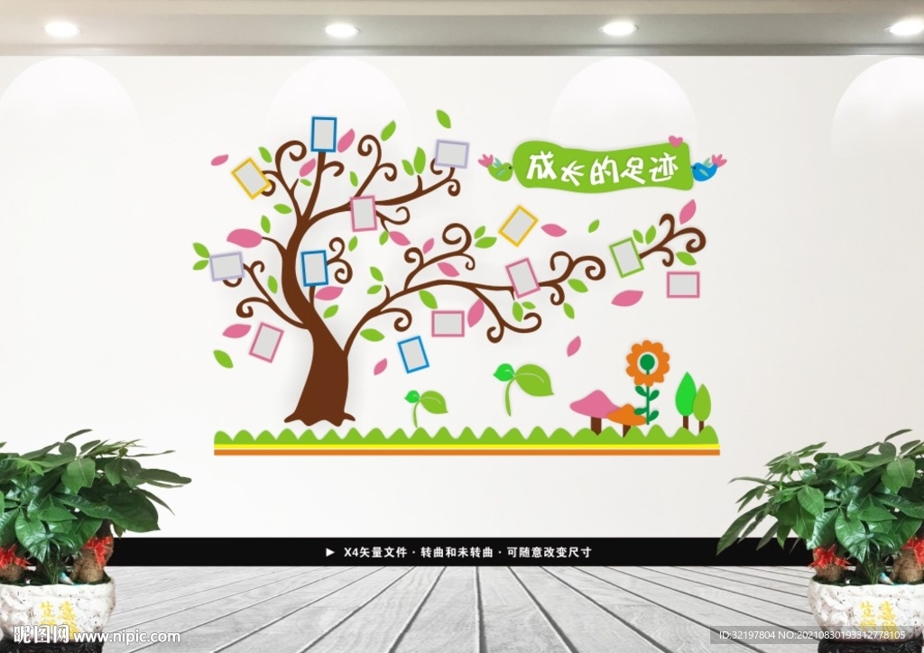 照片墙