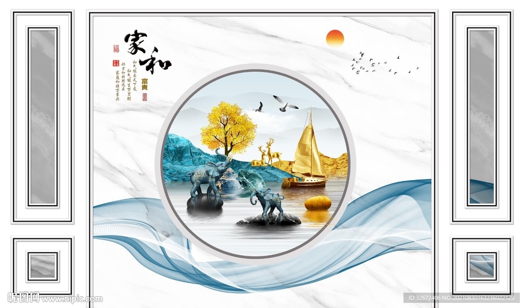 电视背景墙图片