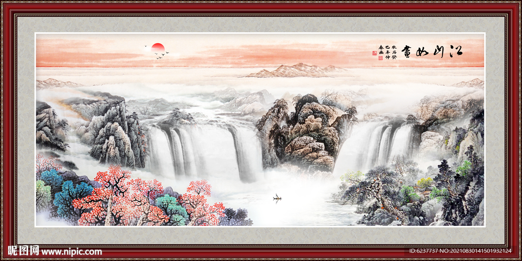 山水画