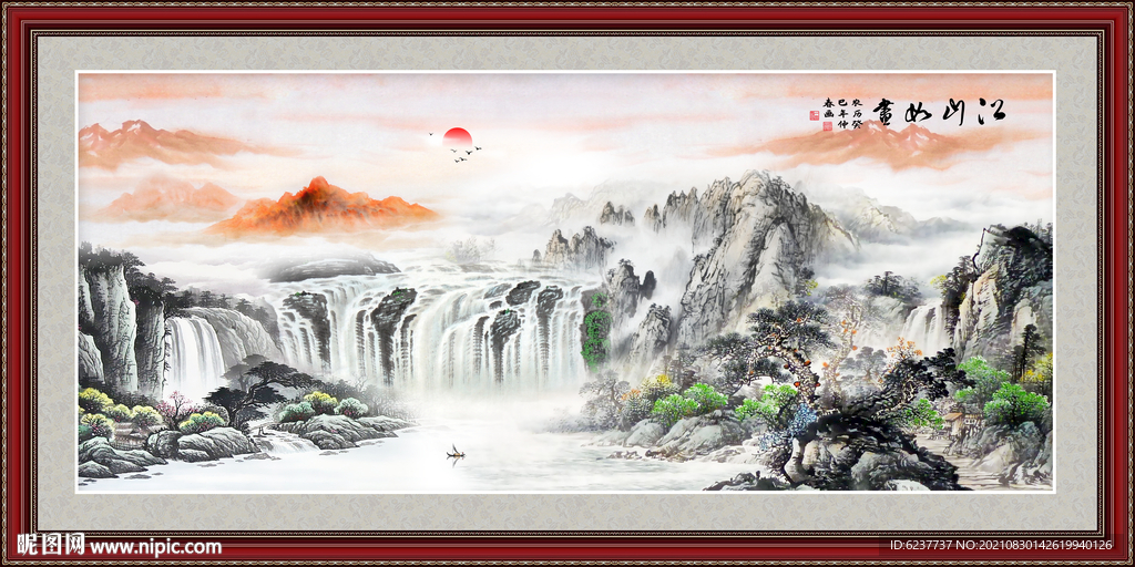 国画山水
