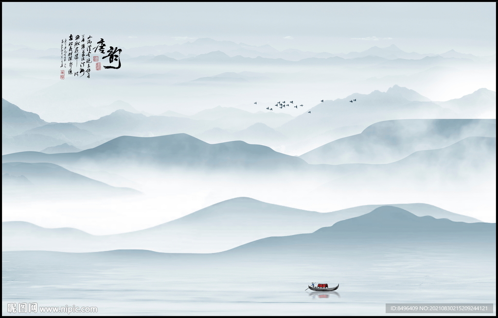 水墨山水画