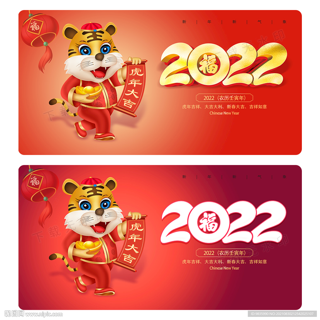 2022年