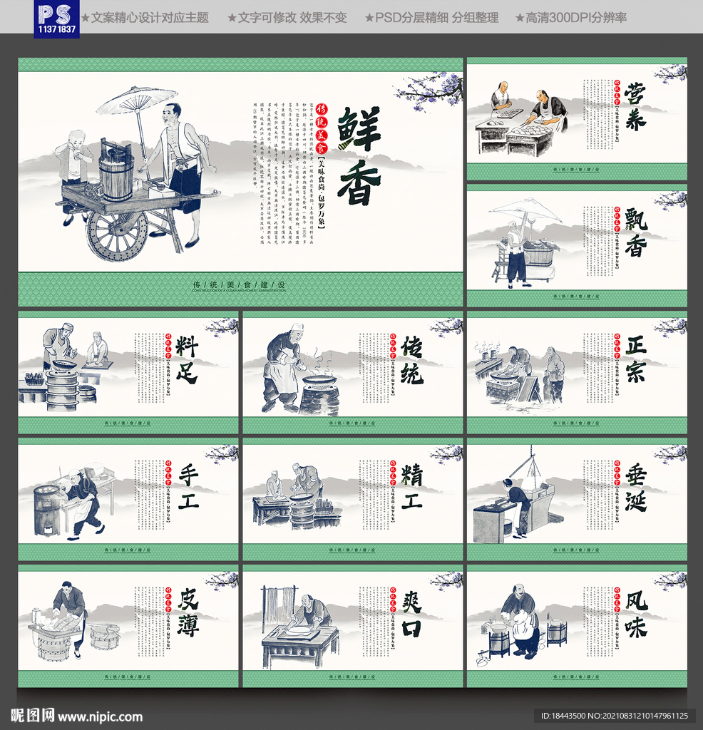小笼包