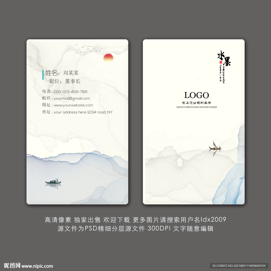 公司名片 