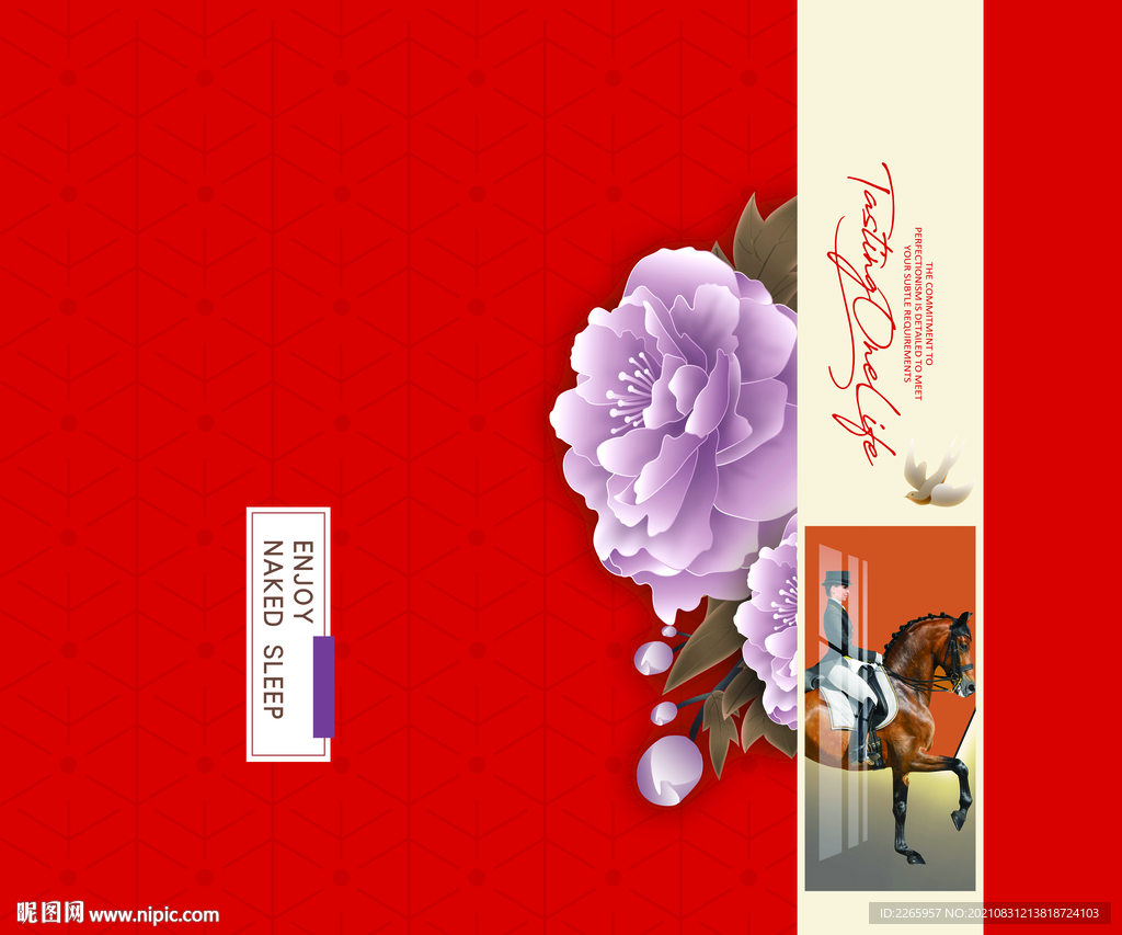 家纺被子包装  展开平面图