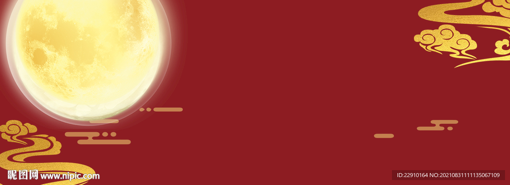 中秋背景