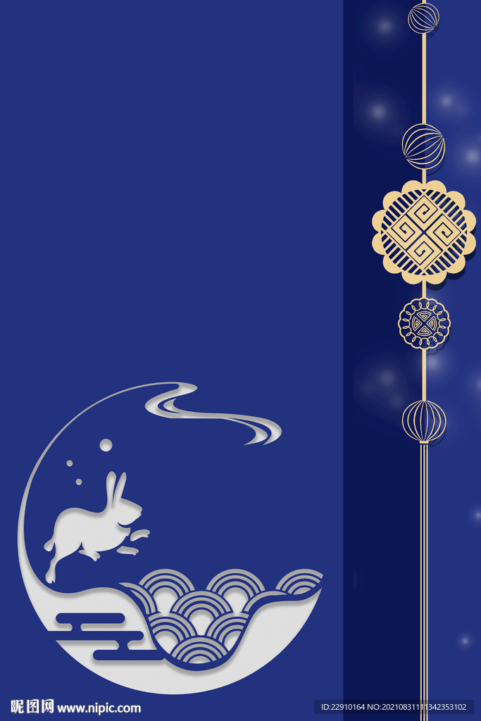 中秋背景