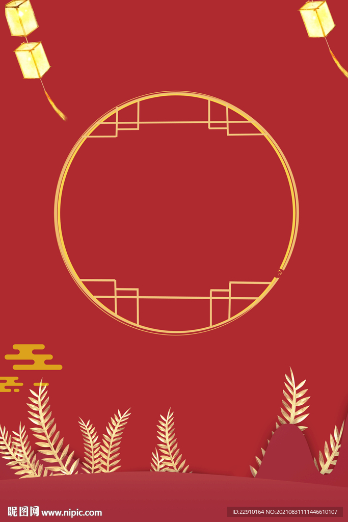 中秋背景