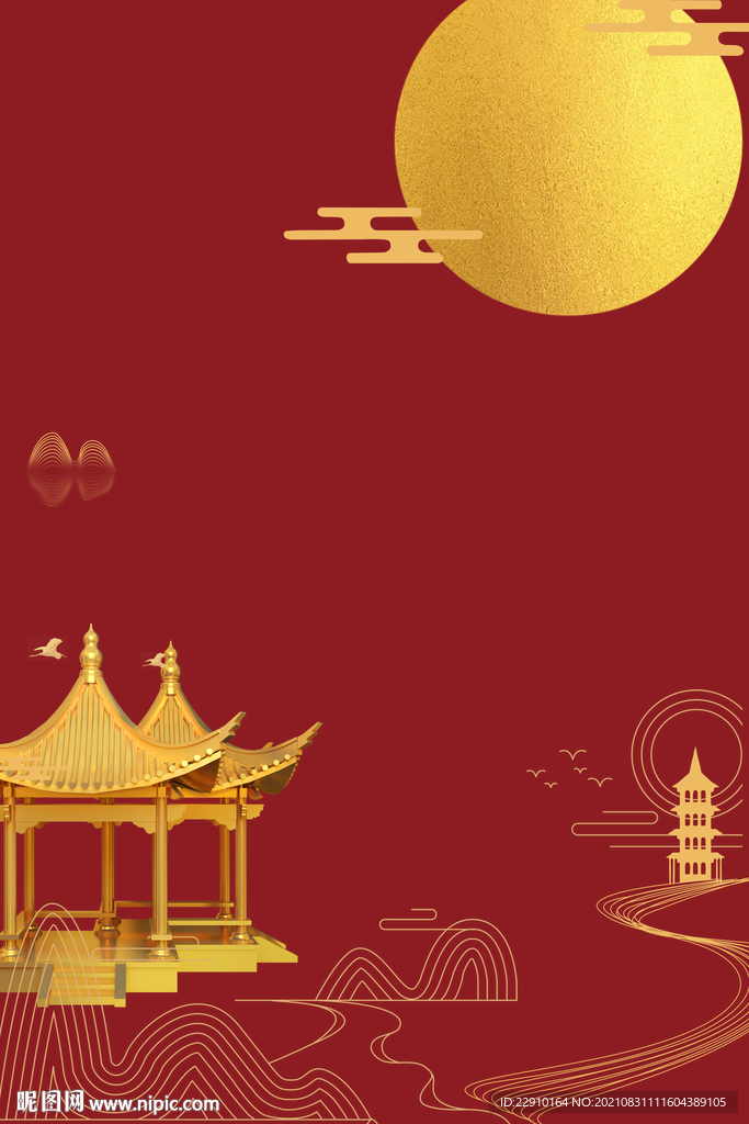 中秋背景