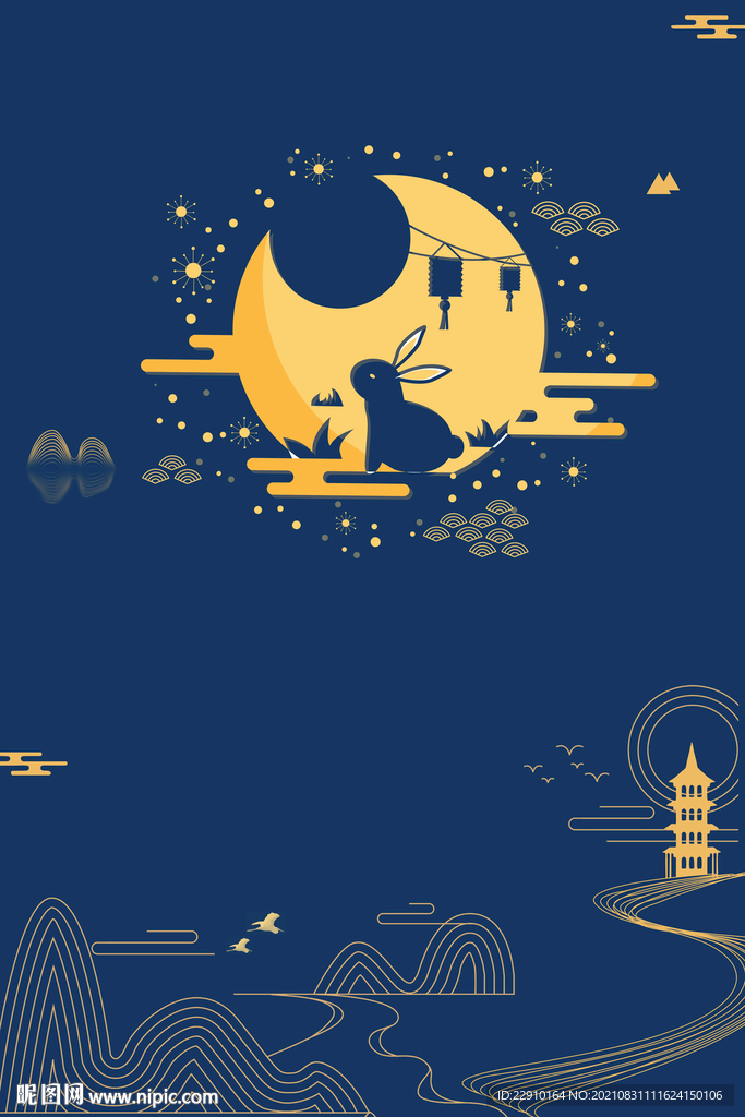 中秋背景