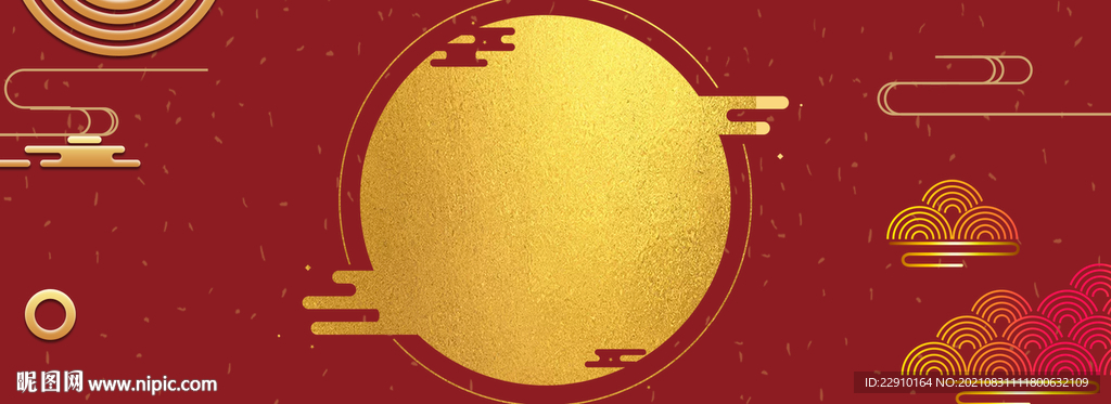 中秋背景