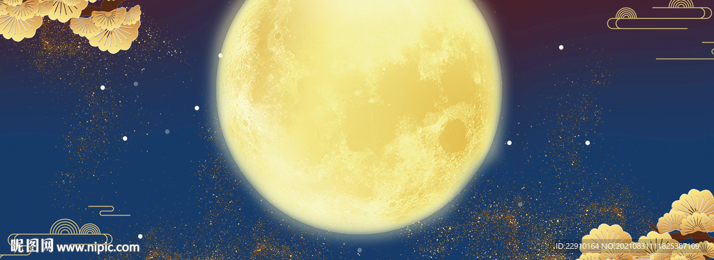 中秋背景psd