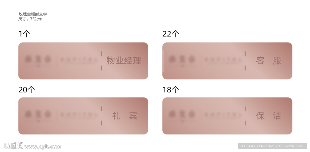 名片 高端 地产