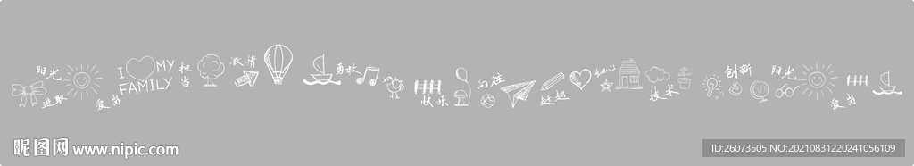 墙面装饰元素