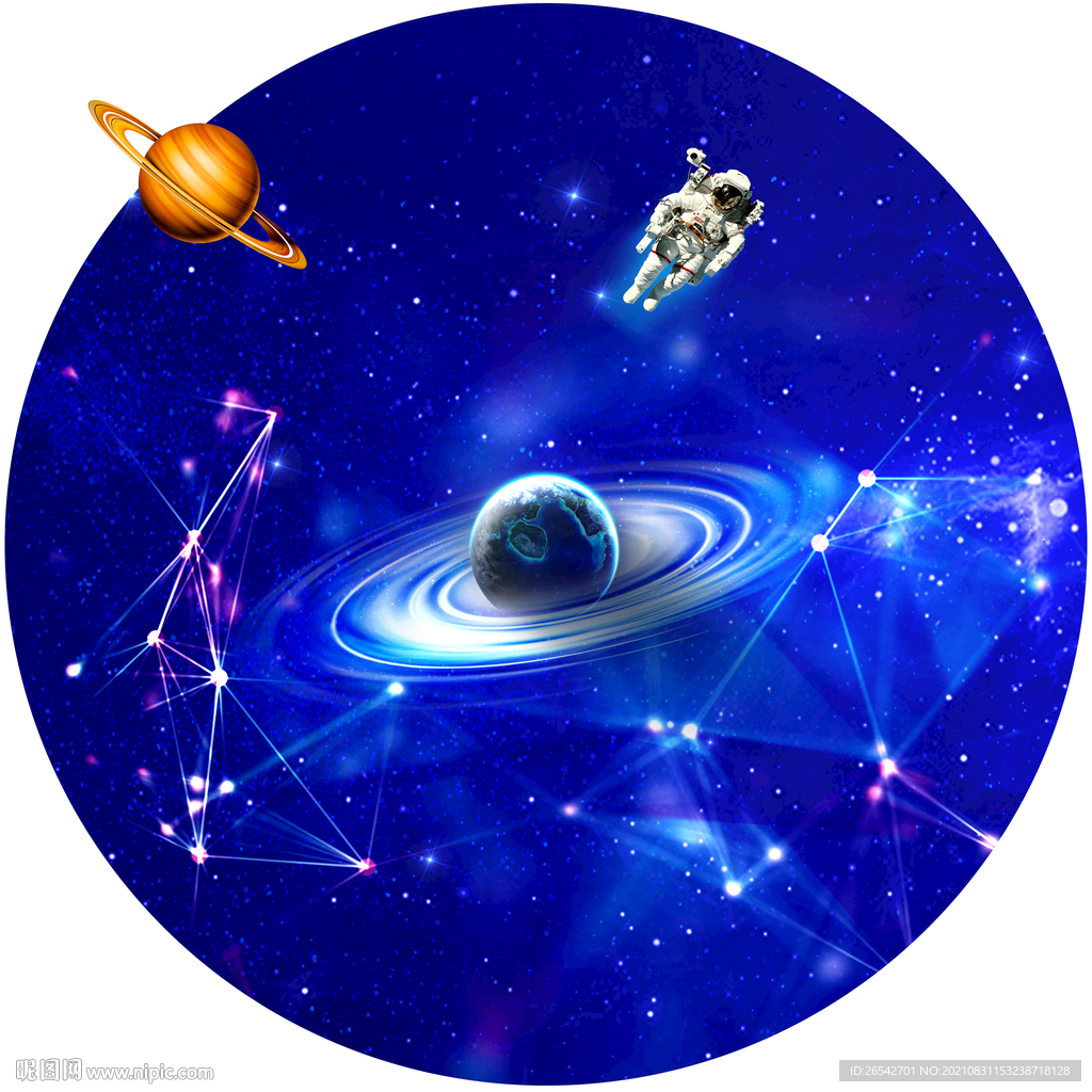 唯美星空