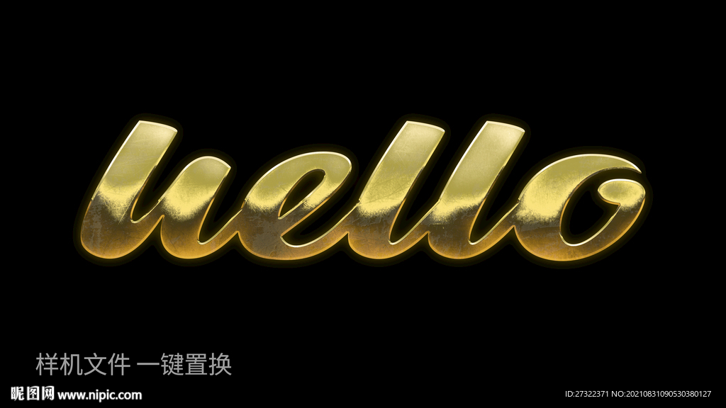 黄金立体字样机