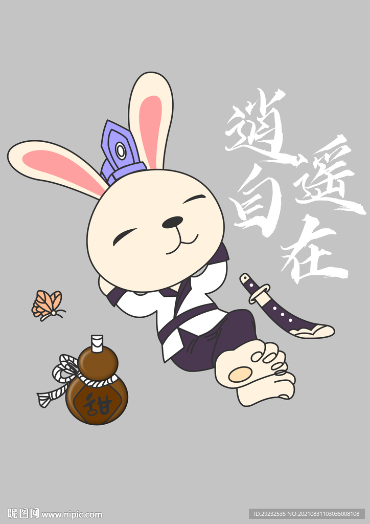 兔子