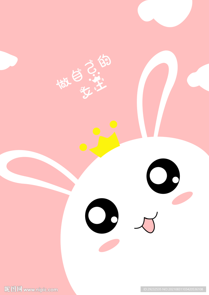 兔子