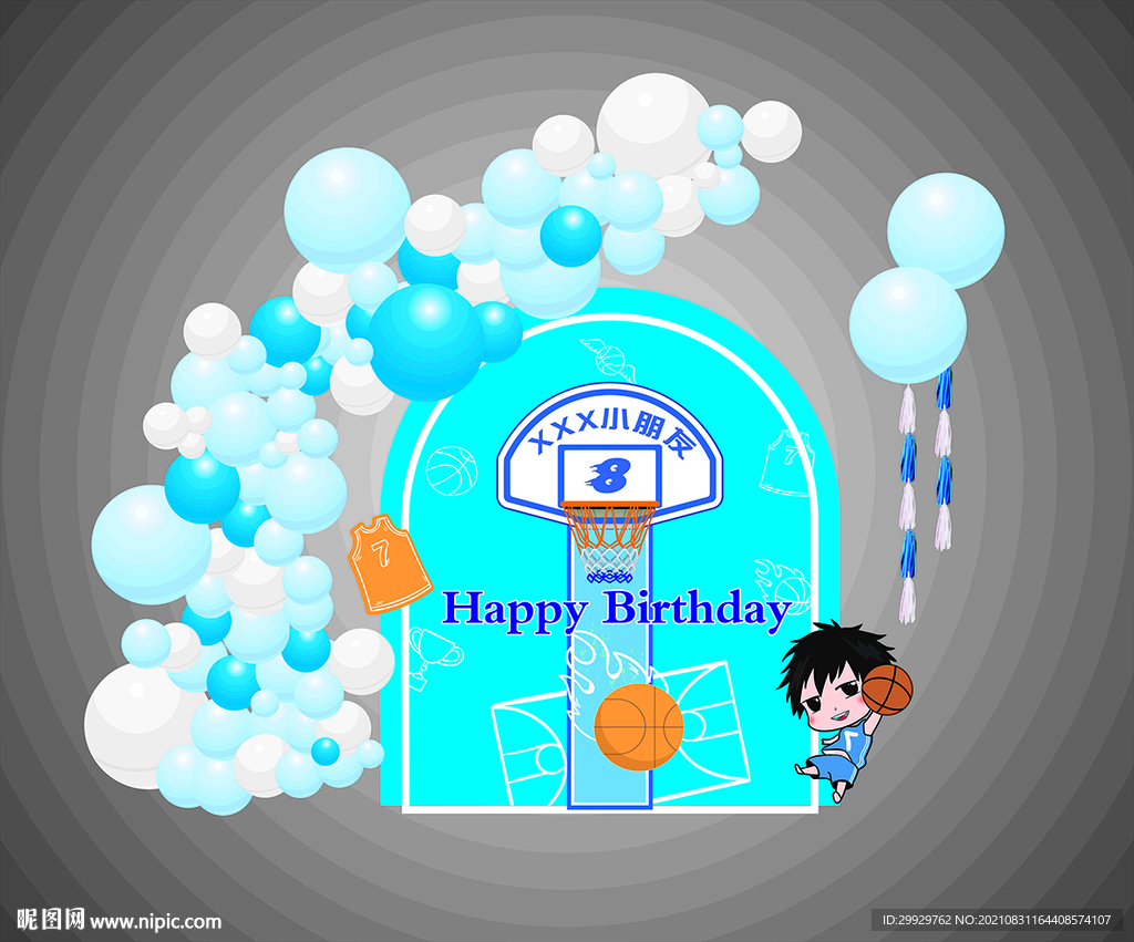 篮球宝贝生日派对布置
