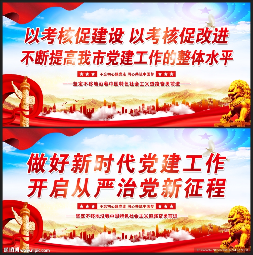 以考核促建设 以考核促改进