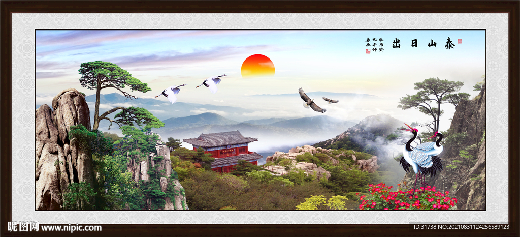 泰山日出
