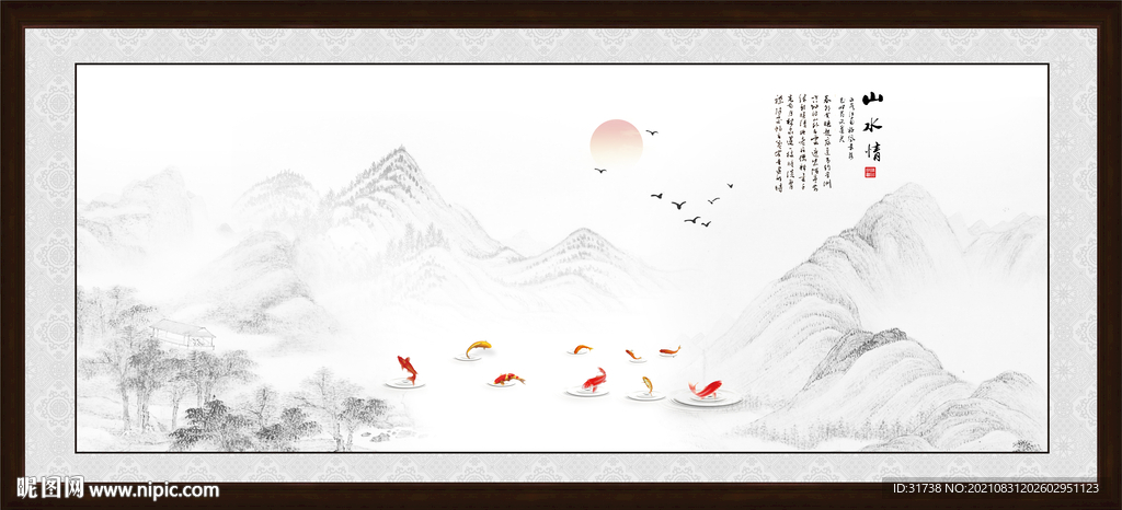 国画山水